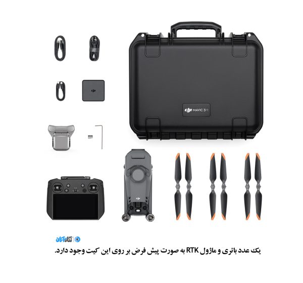 پهپاد مویک 3 مولتی اسپکترال DJI Mavic 3 Multispectral