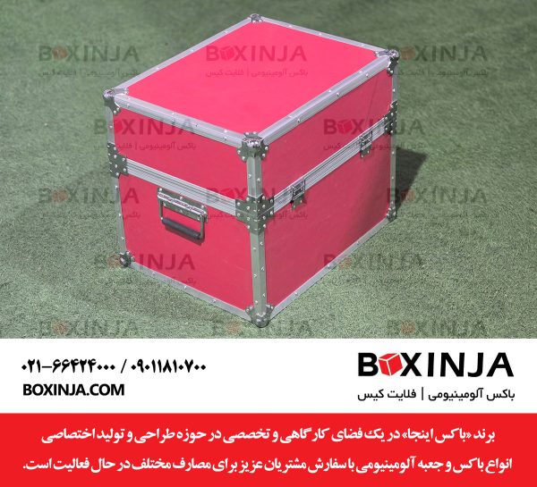 جعبه آلومینیومی برای پهپاد سمپاش پلیکان