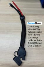 کابل باتری 14S 28000 mAh همراه با کانکتور QS9 مادگی
