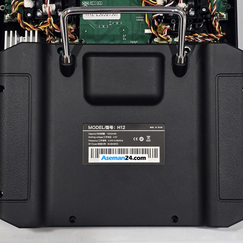 قاب عقب ریموت کنترلر h12 skydroid