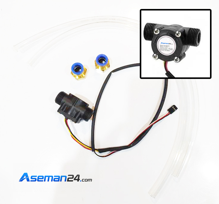 flowmeter-drone-negah-aseman-` فلومتر توربینی مخصوص پهپاد سمپاش
