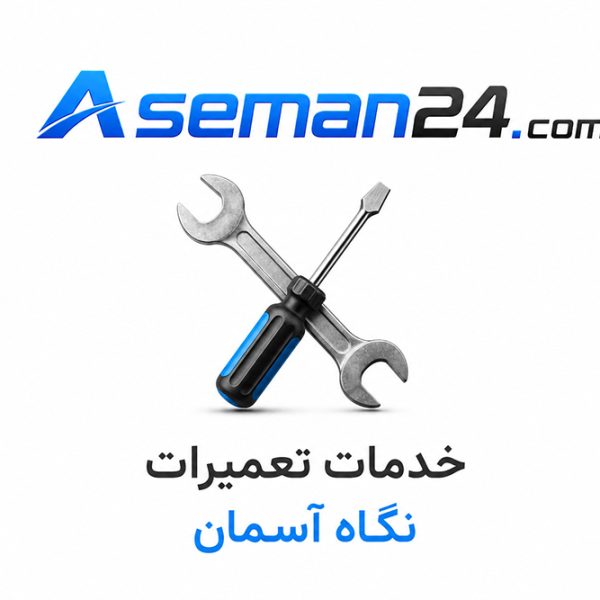 لیست هزینه خدمات تعمیرات پهپاد نگاه آسمان